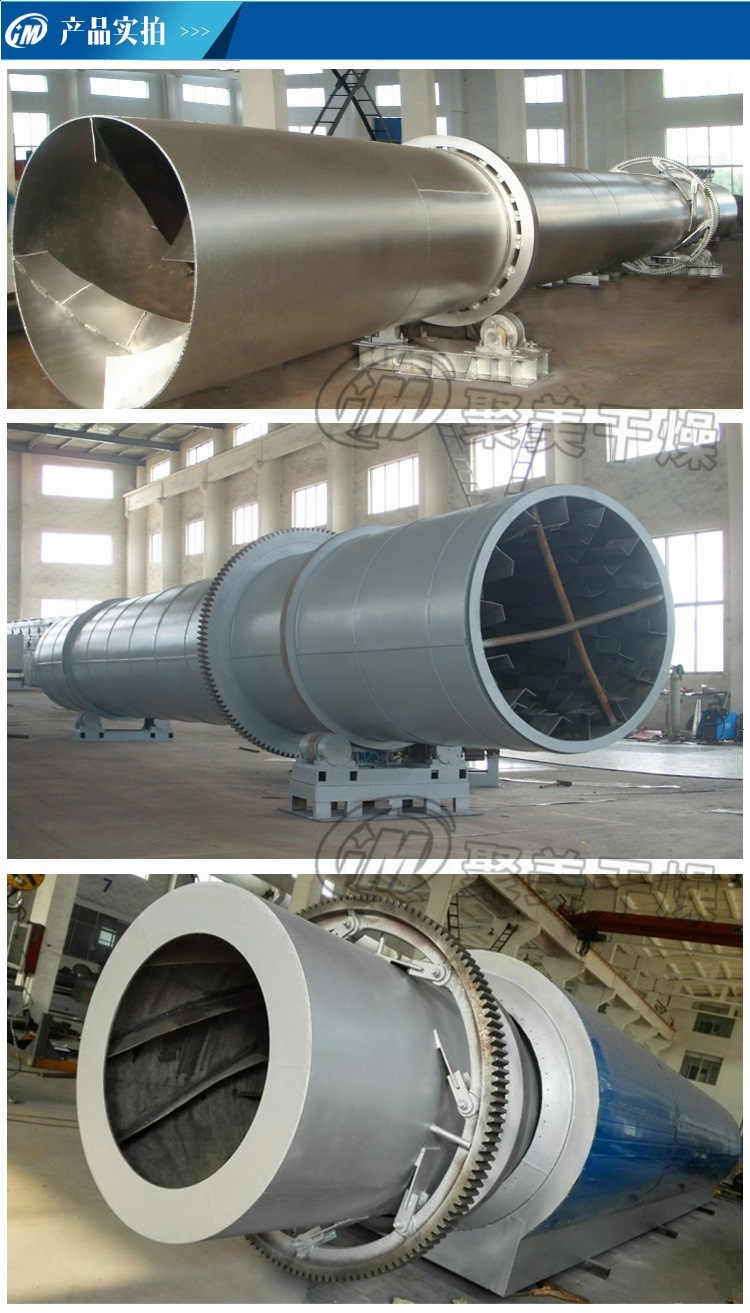 磁粉回转滚筒干燥机 高效热传导技术在网商网的创新应用