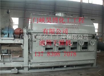hcdhcd系列滚筒干燥机 智能制造网赋能高效干燥新体验